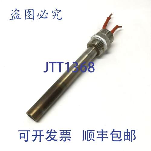 供应Watlow L6EX16B Firerod 筒式加热器 1000W 120V58