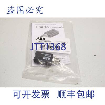 供应2TLA020054R0000 安全适配器 安全适配器