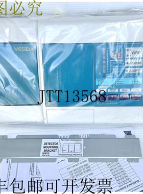 供应Xtralis Vesda VLS-304 APAC 重型式烟铲
