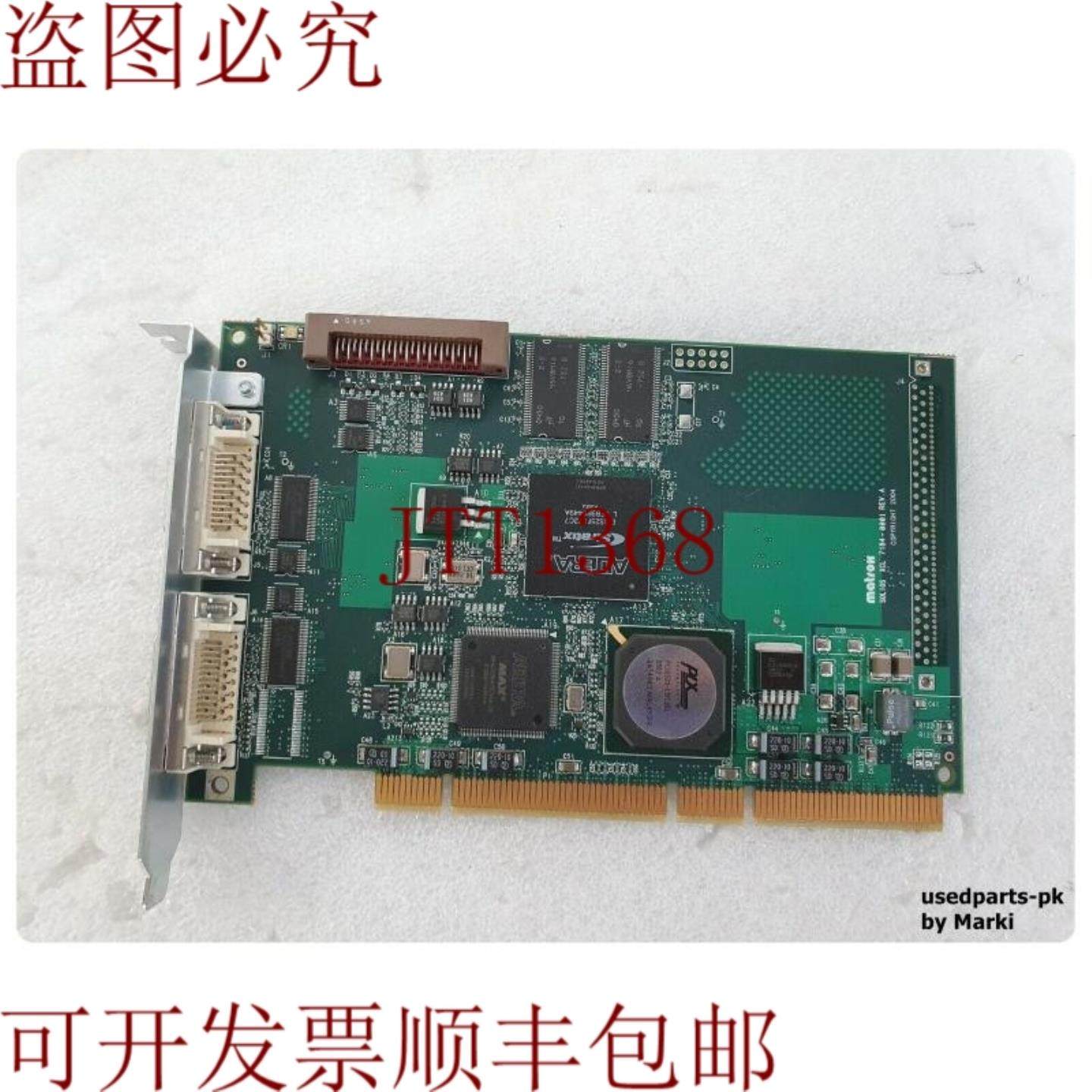 供应MATROX SOLIOS XCL 7184-0001 REVA SOL6MCL 板