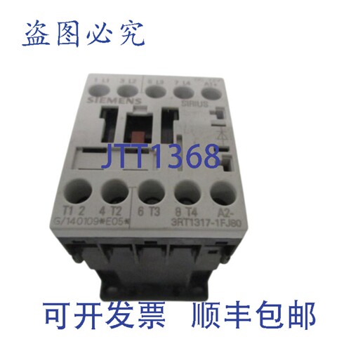 现货供应3RT1317-1FJ80 接触器 NSNP