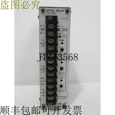供应NEGISHI SAISAKUSHO SRT2 速度继电器 46111-017560 Ser