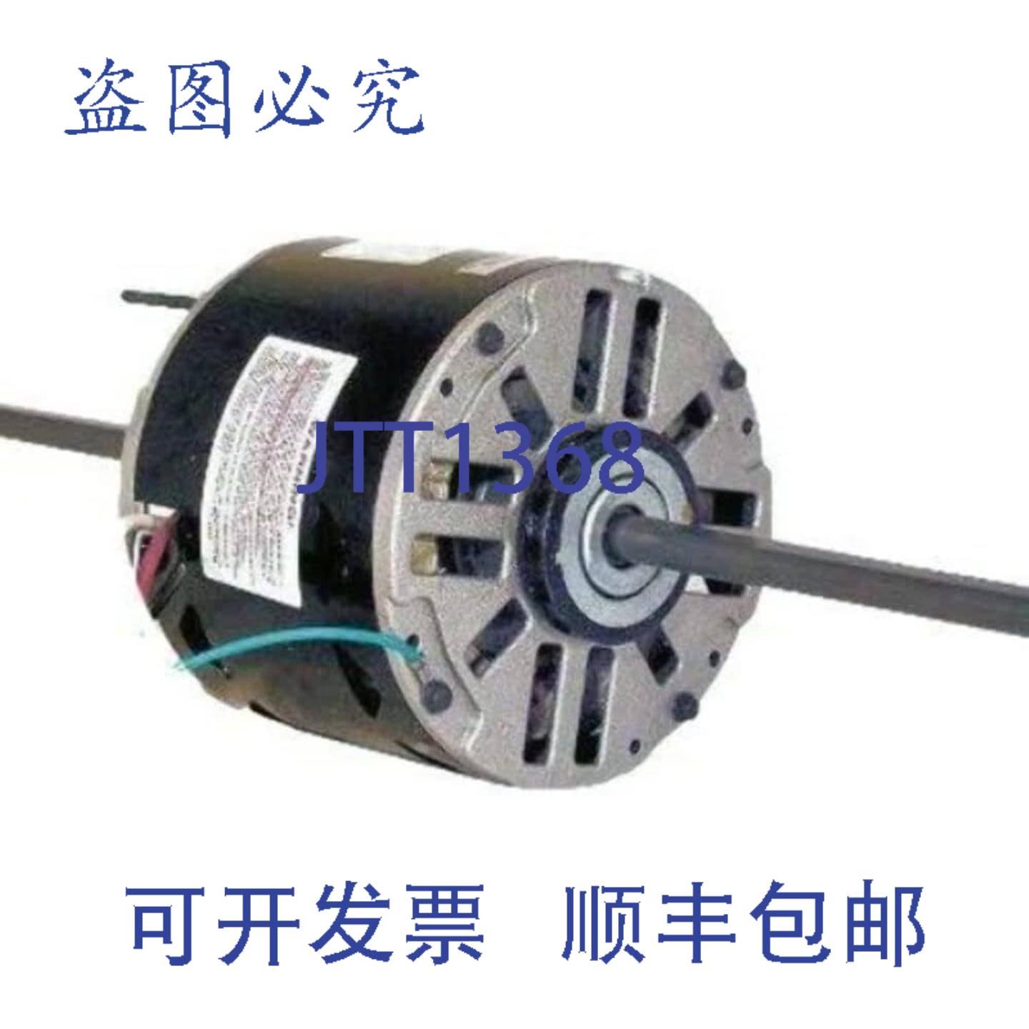 供应世纪 RAL1006 风扇盘管空调电机 18  115V 1075 RPM