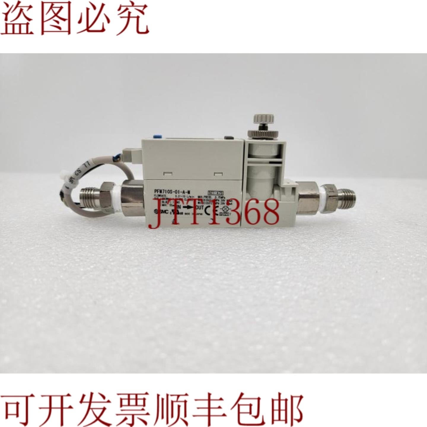 供应SMC数字流量交换机PFM710S-01-AM