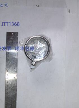 供应SMC 压力表-25英寸-CCK00452 真空表 -30 至 0 毫米汞柱