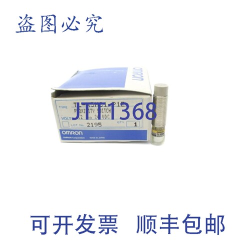 现货供应TL-X5MC1-P1E NSMP
