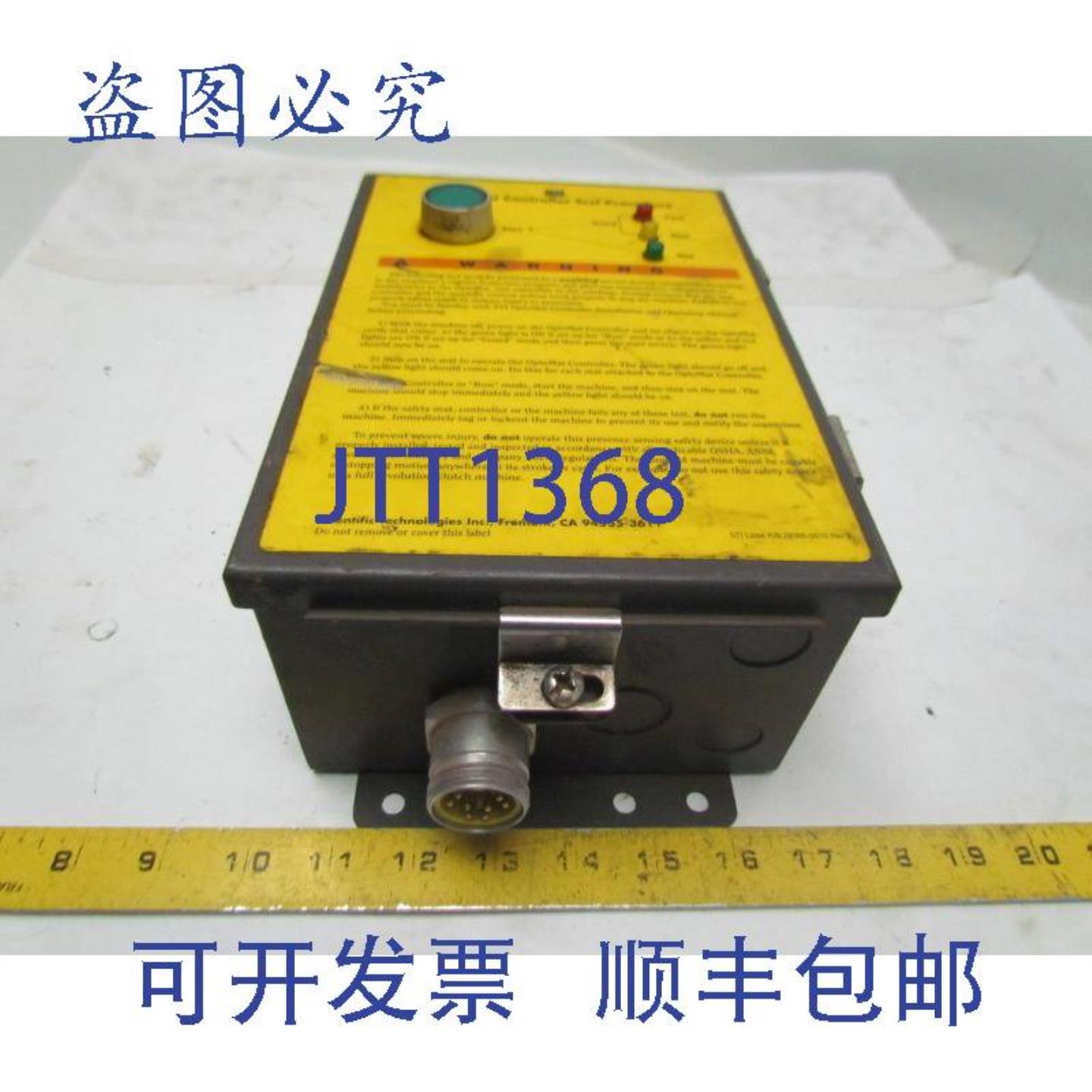 供应STI OMC-2-120-GM4 Optomat 控制器安全光幕带 4-Mat 连接器