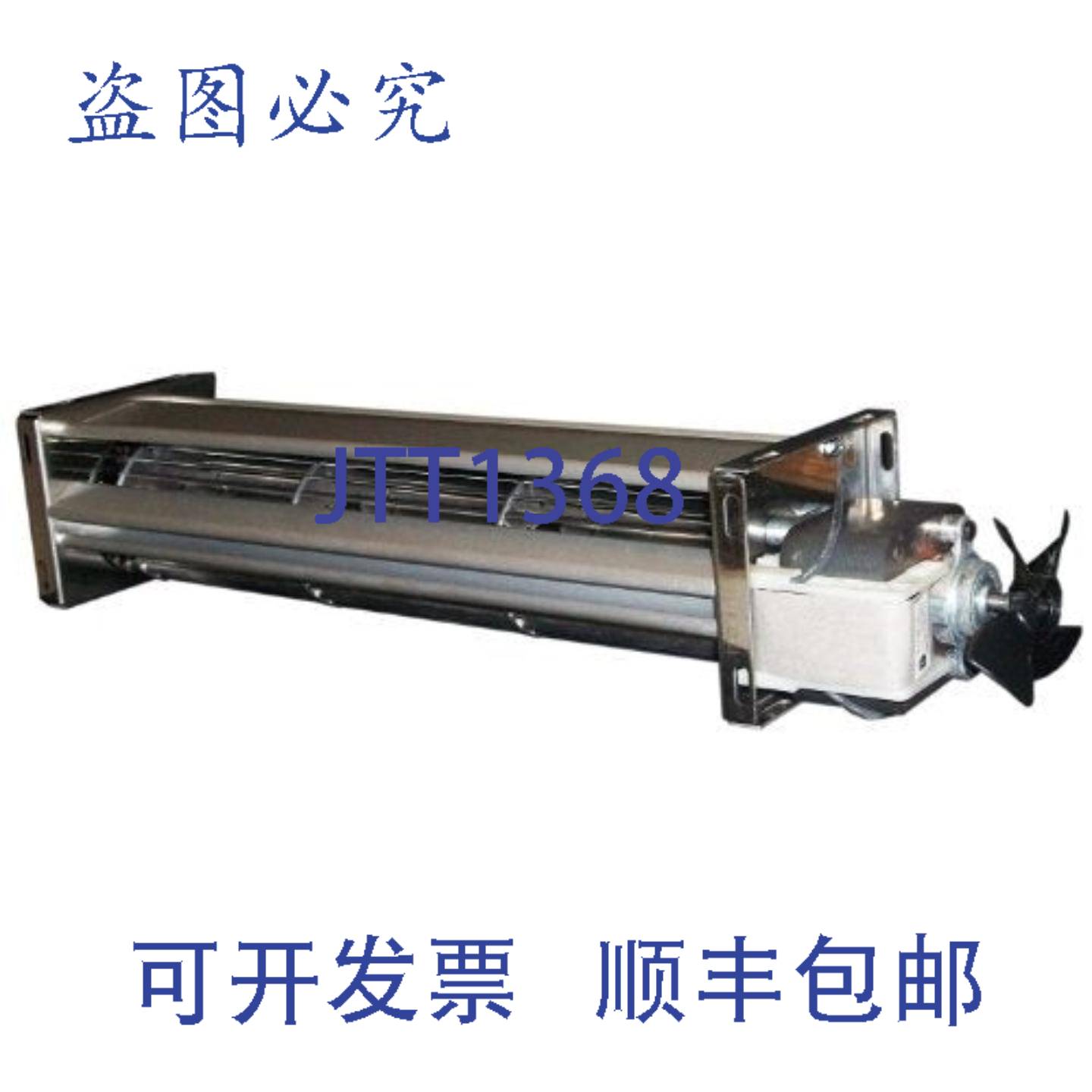 供应世纪 J513 切向 220 CFM 115V 125A OAO 套筒轴承