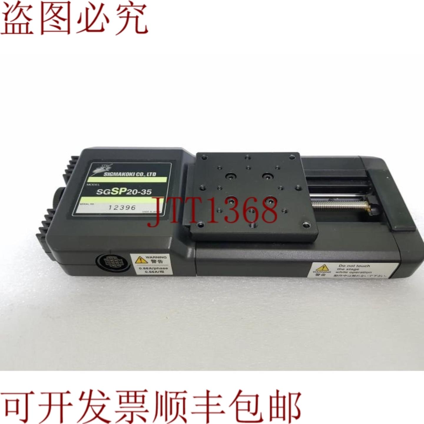 供应SIGMA KOKI SGSP20-35 线性步进电机和驱动器 SG-55MF