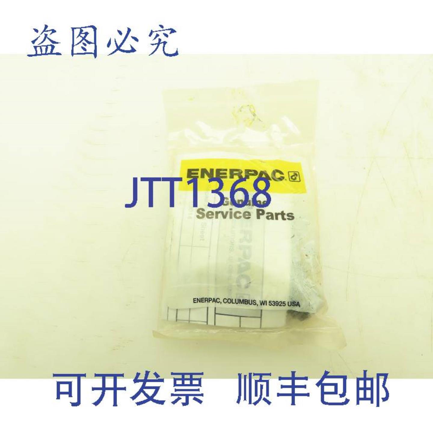 供应Enerpac RC10K32 RC10 吨弹簧 RC104 液压缸 OEM