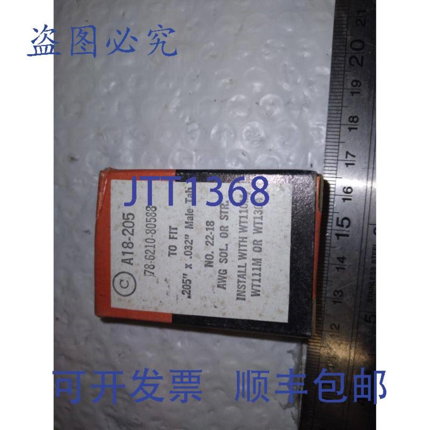 供应STA-KON A18-205 78-6210-80588 电线连接器接头 AWG 22-