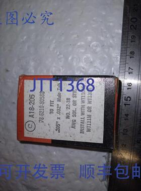 供应STA-KON A18-205 78-6210-80588 电线连接器接头 AWG 22-