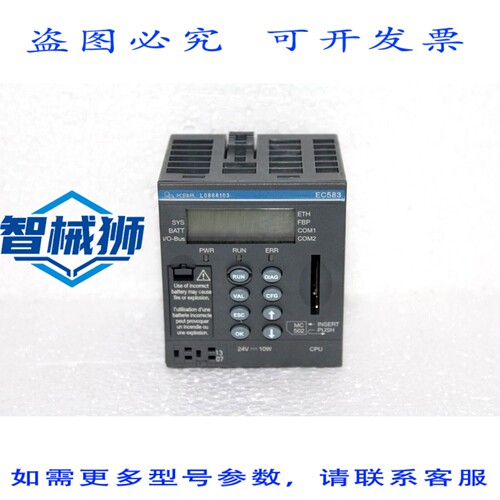 原装供应 /KBA 1SAP140500R3272 CPU 以太网 EC583-ETH L0866103