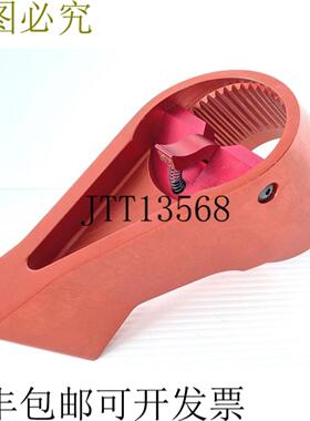 供应Tuff Torque HSQ 液压驱动税务轮胎反作用臂 - Hytorc