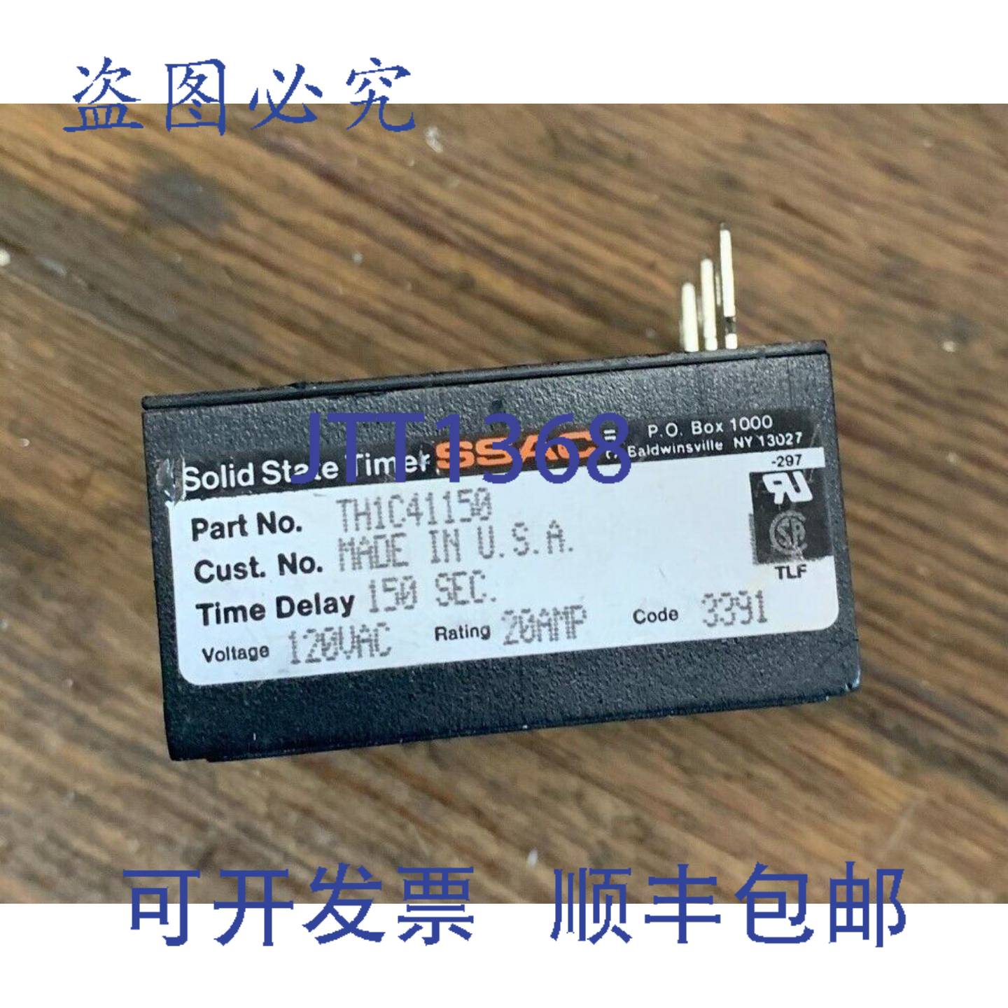 供应SSAC TH1C41150 固态定时器 20A 120VAC 延时 150 秒