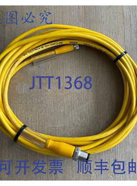 供应BALLUFF BCC0551 电线组 4 针4 针 5 米