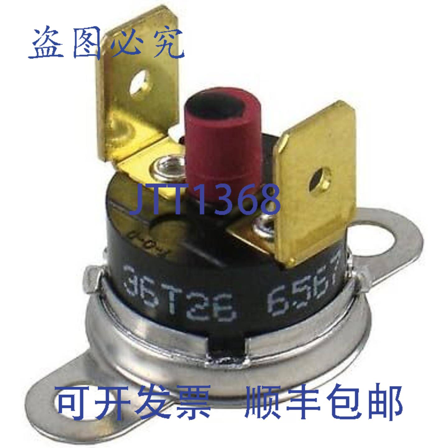 供应Rheem SP12149 热水器插座超温开关