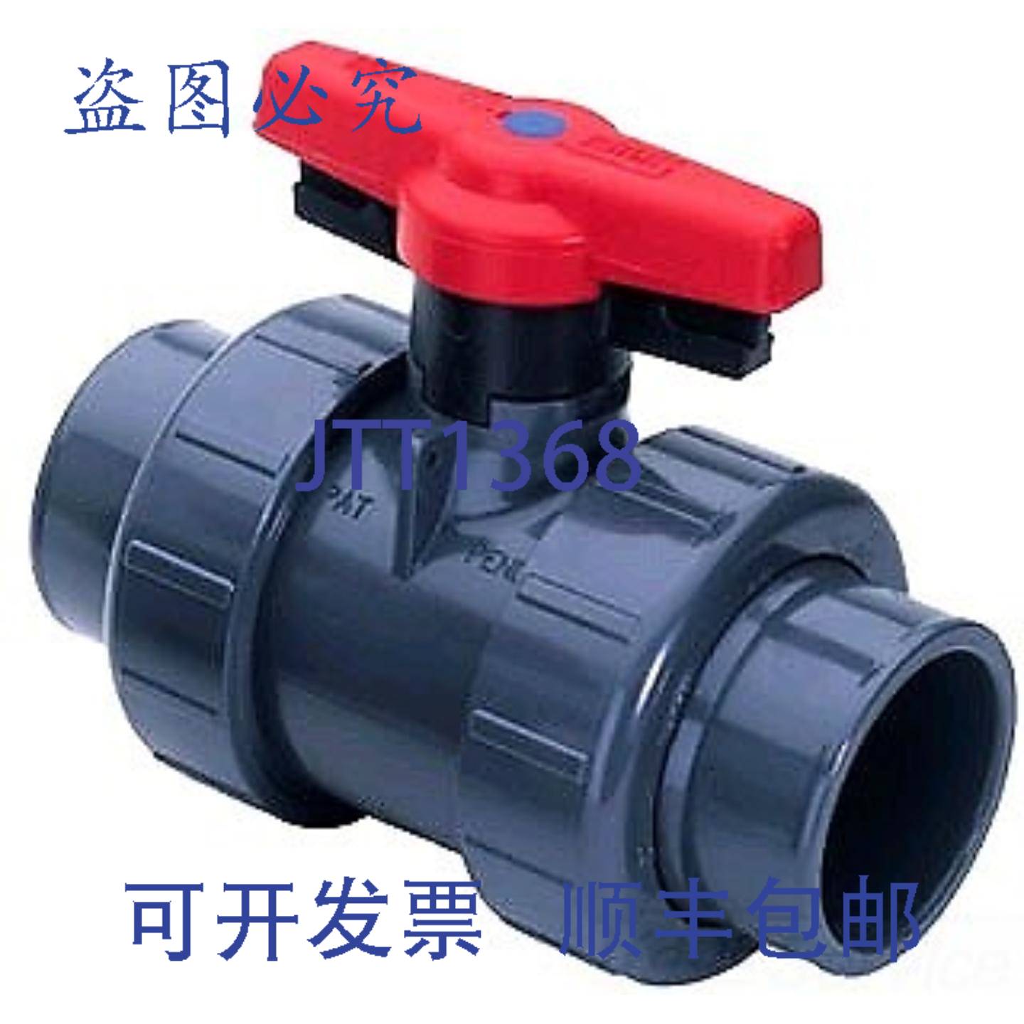 供应Spears 1829-020C 2 CPVC TU2K IND 球阀 SOCFPT EPDM
