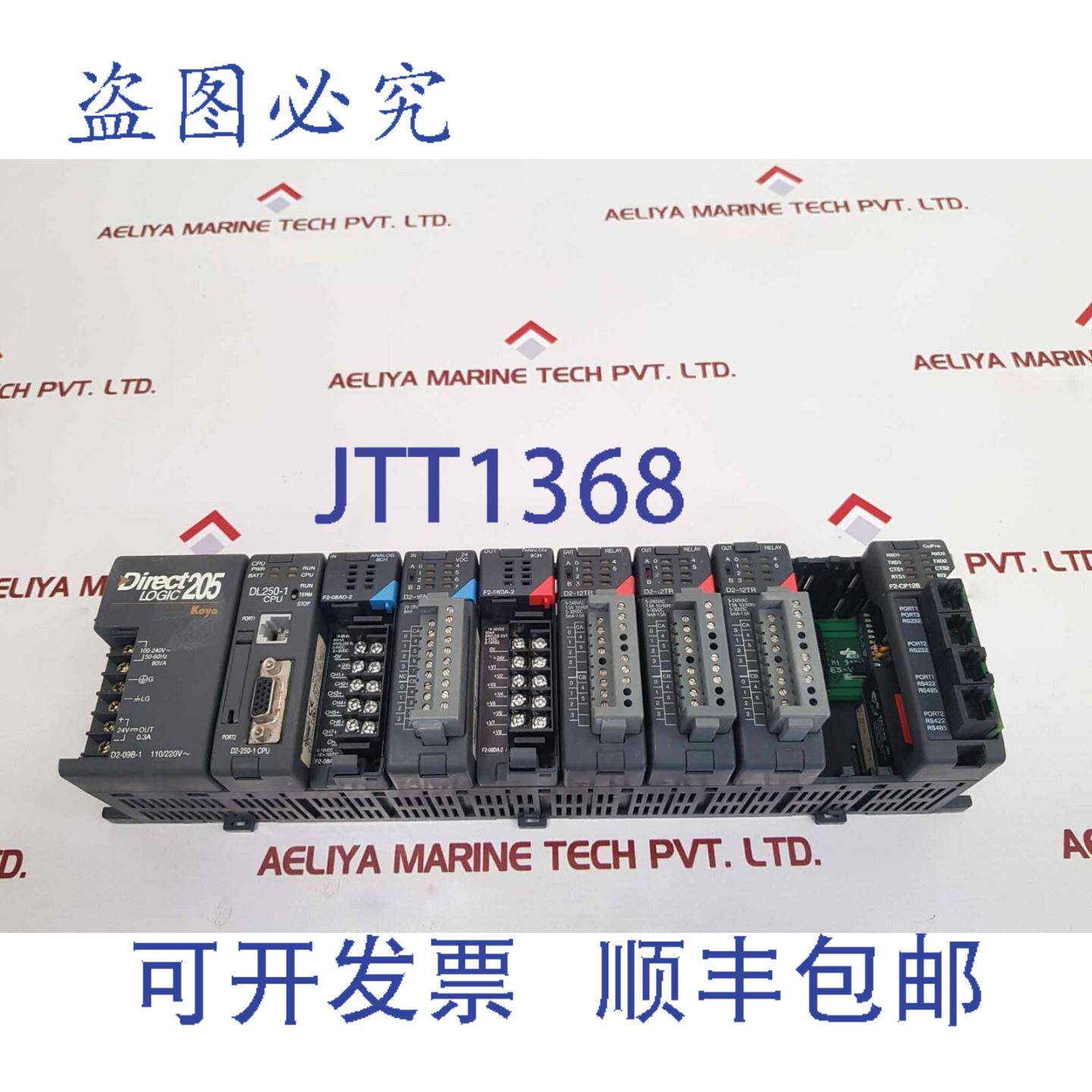 供应光洋直达 d2-09b-1dl250-1 cpuf2-08ad-2d2-16nd3-2f