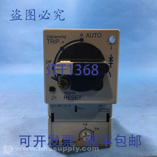 原装供应 LB1LB03P05 过载模块 FNOB