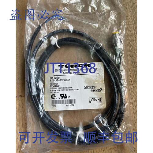 供应TURCK U2-08042 RSV 44T-2S760S771 EURO 电线组 250V