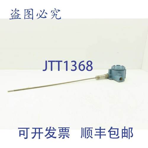 供应罗斯蒙特644HAE5J6F6XA热电偶18英寸探头温度传感器12英寸NPT