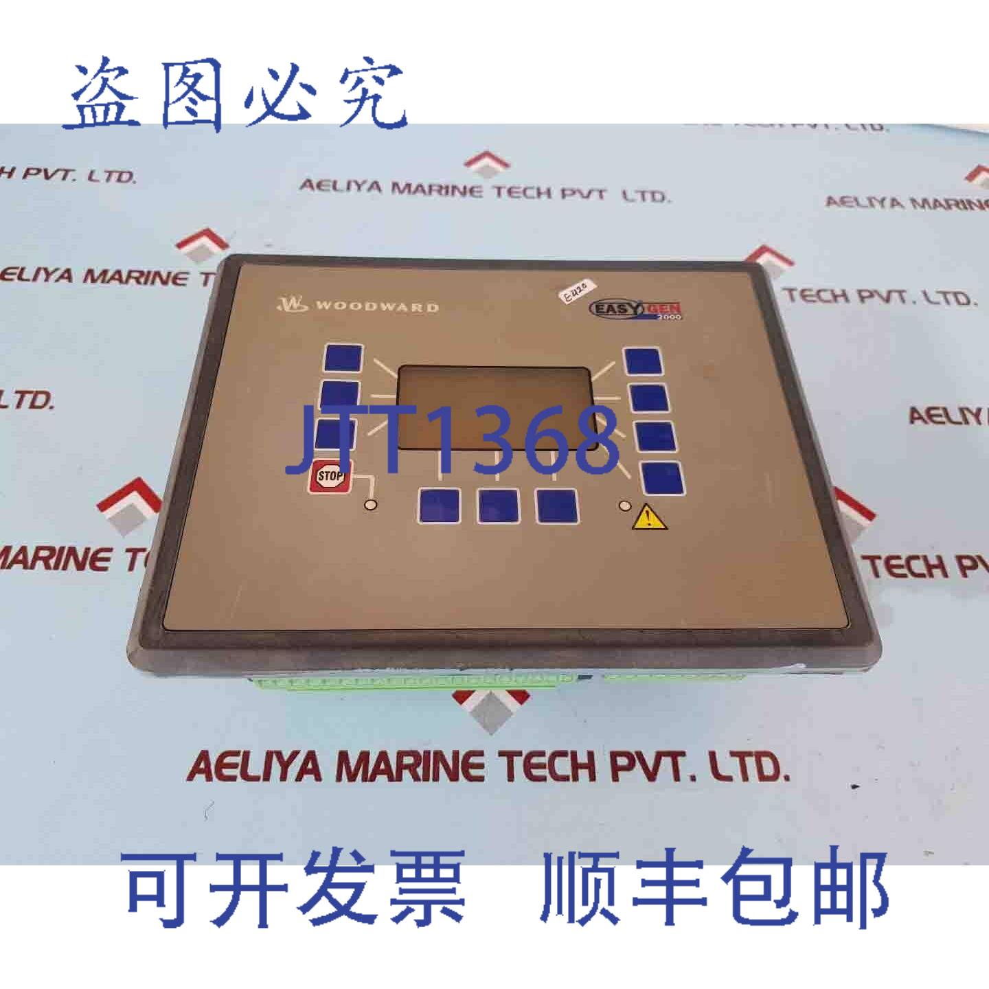 供应伍德沃德 8440-1884 C 控制器 Easygen 2500-5