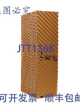 供应DIAL 3438 8英寸刚性冷却介质MasterCool 6800 CFM槽式