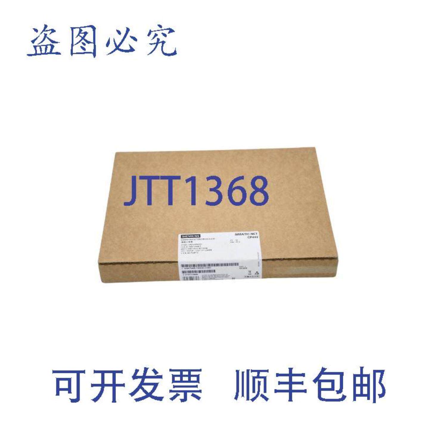 供应SimaticNetCP443CP443-16GK7443-1GX30-0XE06GK7443-1GX30-0X