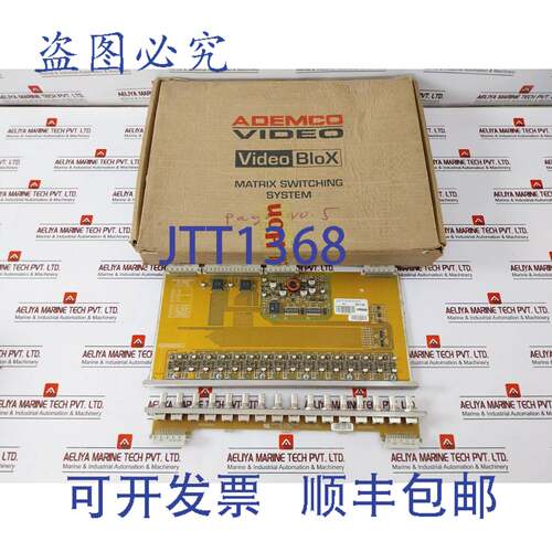 现货供应ADEMCO VIDEO VBLX16M08/16 输入 PCB， Honeywell Video