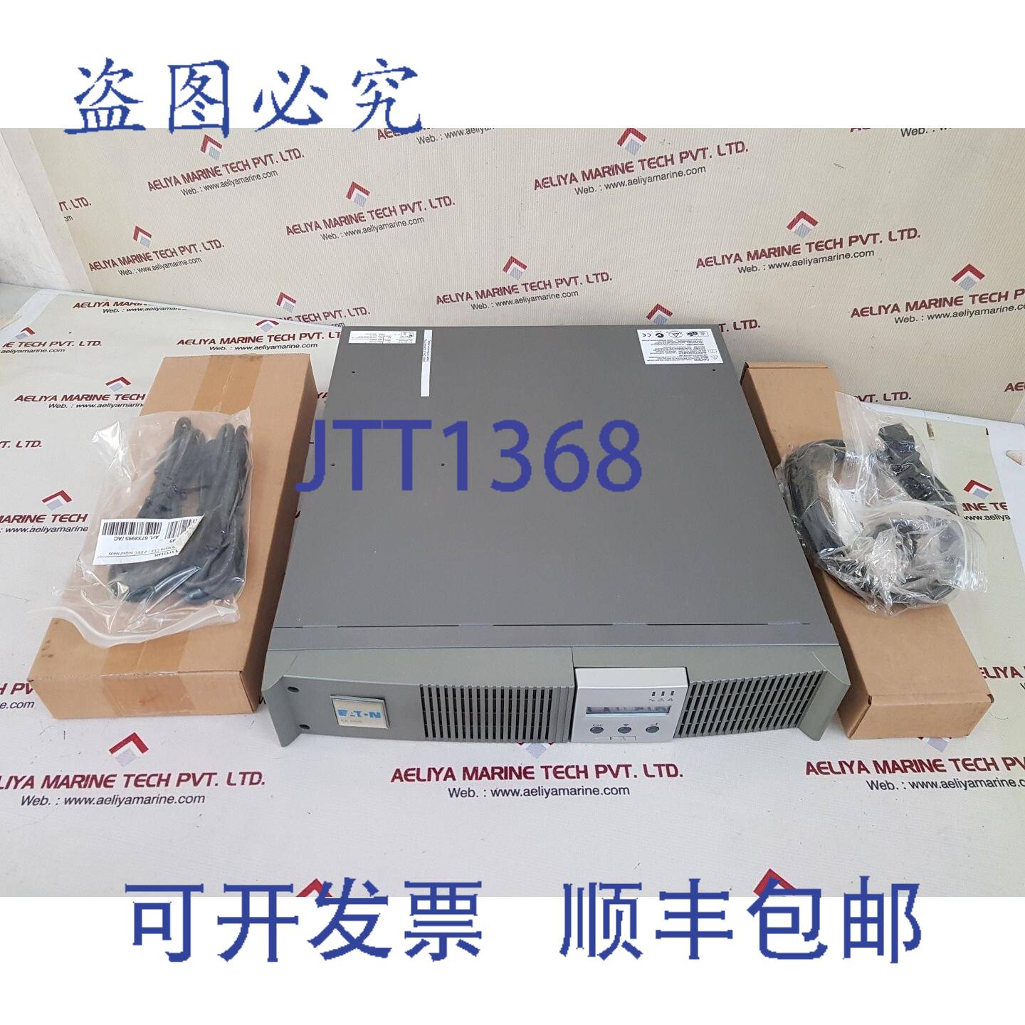 供应进口 EX 1500 不间断电源 RT2U 220-240 VAC 68-63A