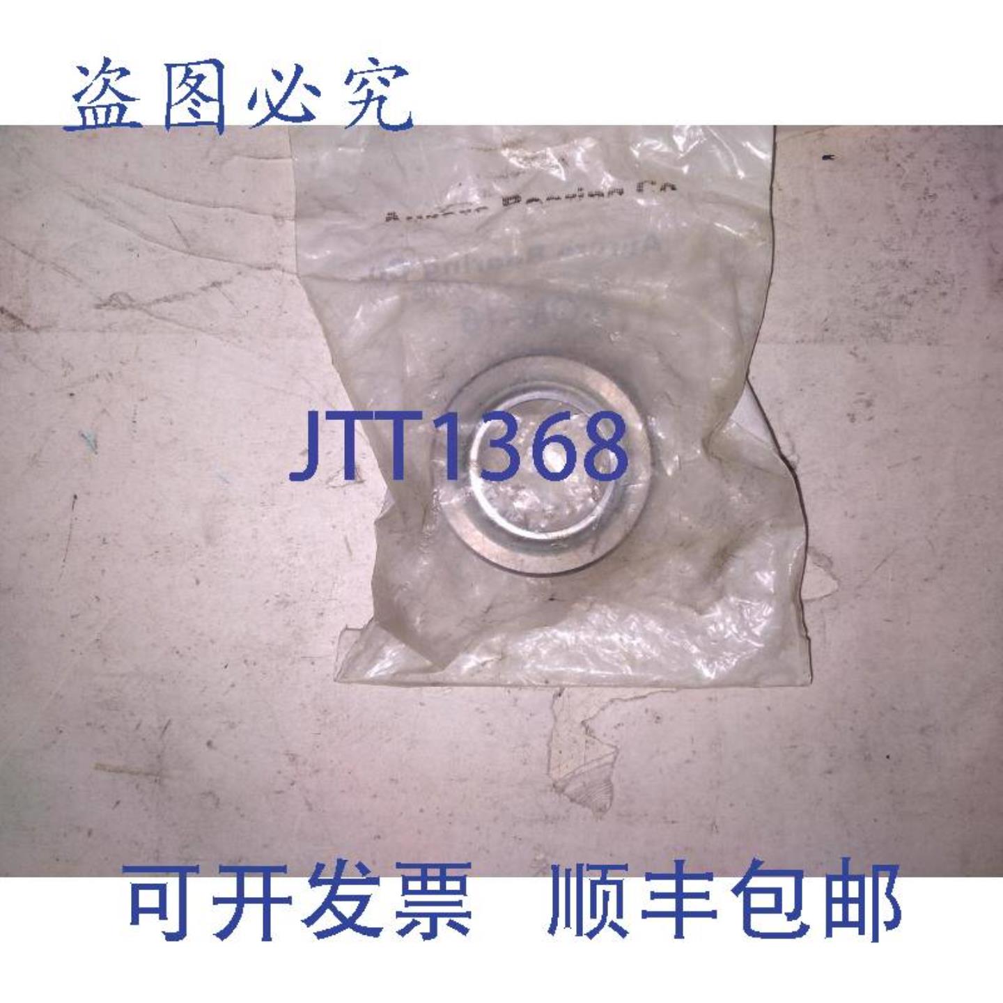 供应AURORA轴承 COM-16