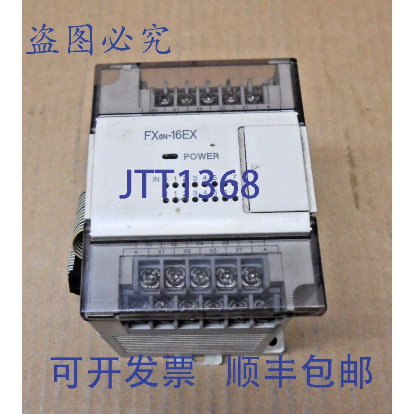 供应1 FX0N-16EX FX0N16EX 输入模块扩展块 5MA 24VDC 16PT
