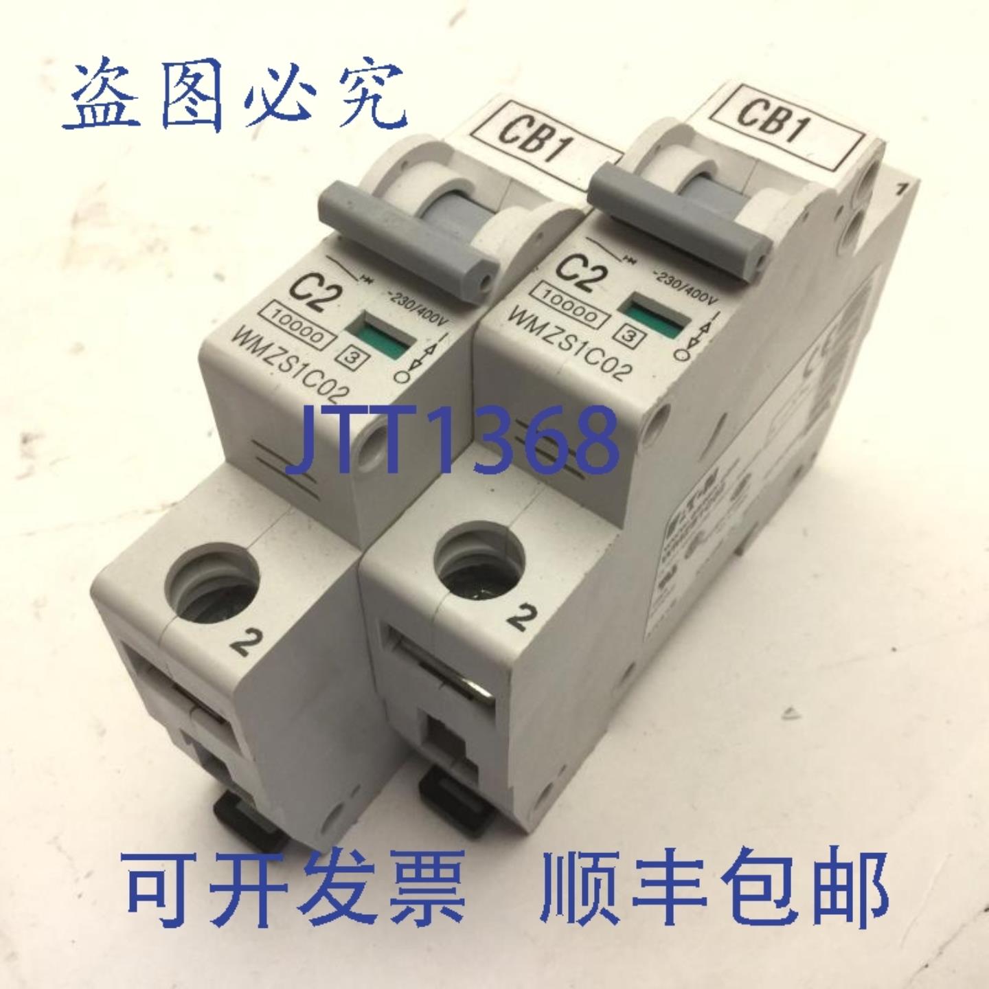 供应2 件装 WMZS1C02 热磁断路器 2A 277VAC48VDC 单极