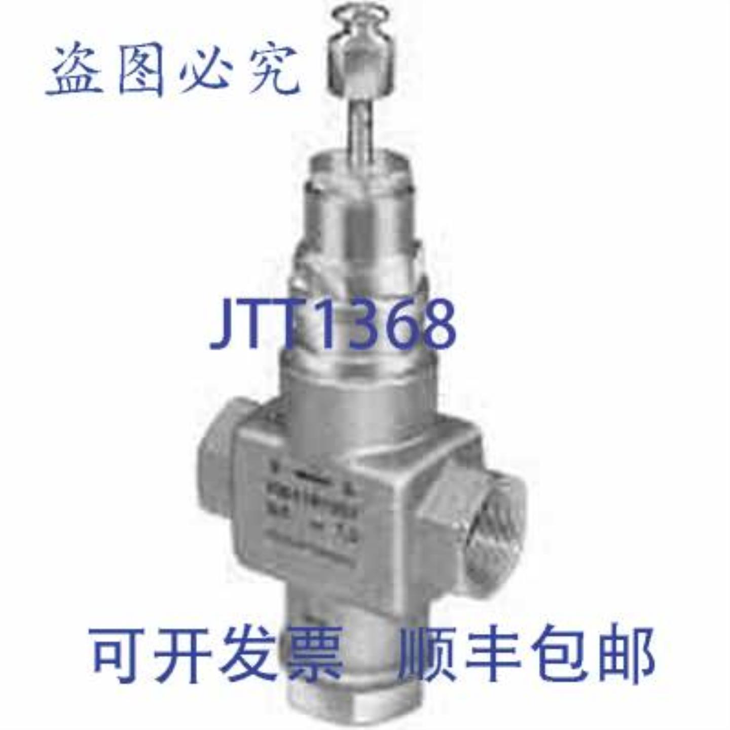 供应V5013N1030 12 英寸三通螺纹截止阀 29 Cv