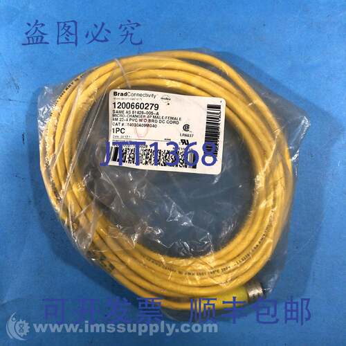 现货供应Woodhead 884030A09M040 双端线组 FNFP