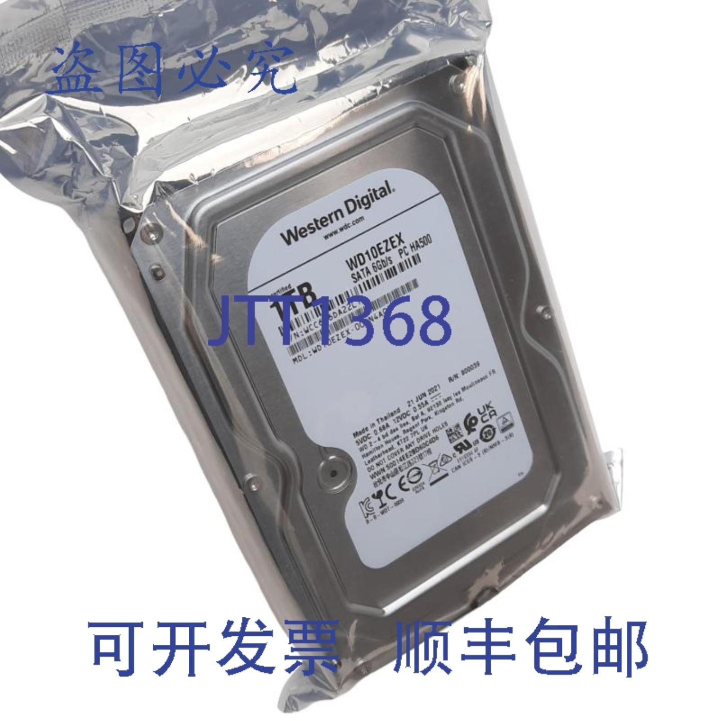 供应数据 WD10EZEX-00WN4A0 1TB 硬盘35 英寸7200RP
