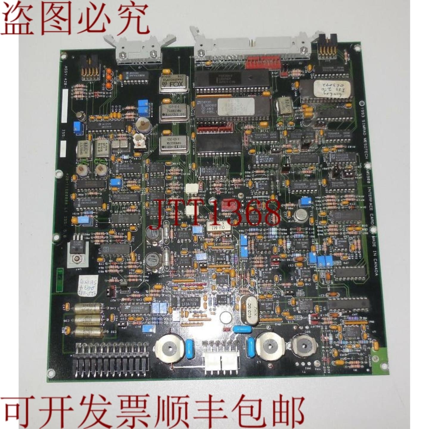 供应Simrad mesotech MS900 420-1162-0034 接口卡