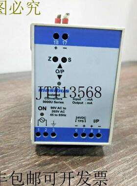 供应二手 Masibus 9000U-SC-U1-1-1 9000U 隔离转换器 INPUT