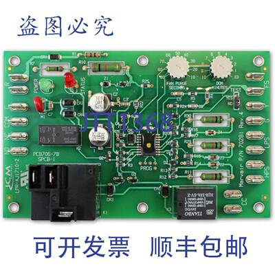现货供应Marvair 70281 电子控制板 24 伏， ComPac AC 70281
