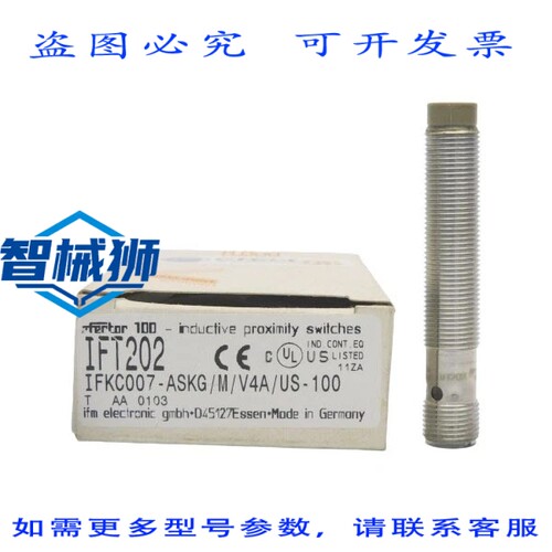 原装供应 IFM EFECTOR IFKC007-ASKG/M/V4A/US-100 IFT202 NSMP