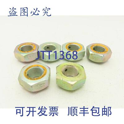 供应1-12英寸-12-UNS 锁紧螺母螺钉 15579 型 起重机 6 件装