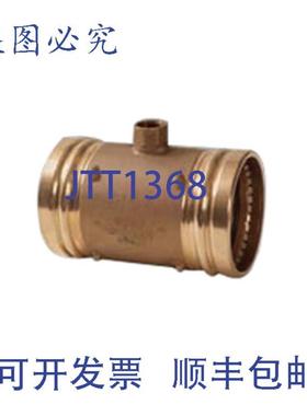 供应VIEGA 91507 三通 4x2  PXPXF XL 91507