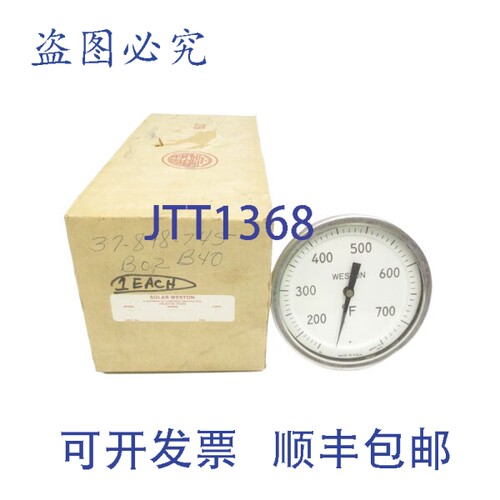 现货供应SOLAR WESTON 4504 06200VF 150/750'F 6