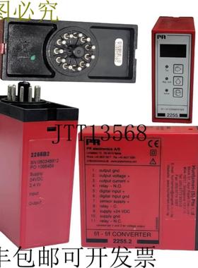 供应PR 电子 PR2255B2 FI - FF 变频器 SN080348812