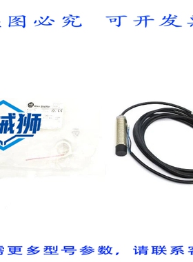 原装供应 罗克韦尔AB 872C-N12BP18-E2 SER.E 10-30VDC NSMP