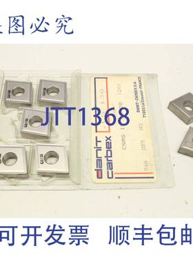 供应7x Danit Carbex CS130 CNMG 19 06 08 可转位BLADE CNMG