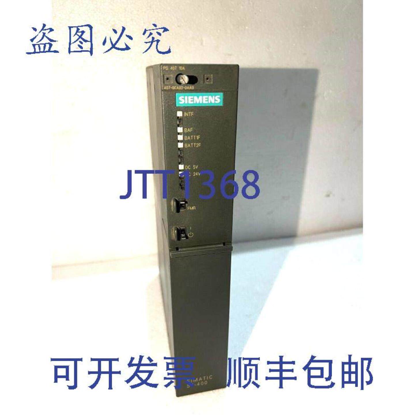 供应SIMATIC S7 6ES7-407-0KA02-0AA0 PS 407 10A