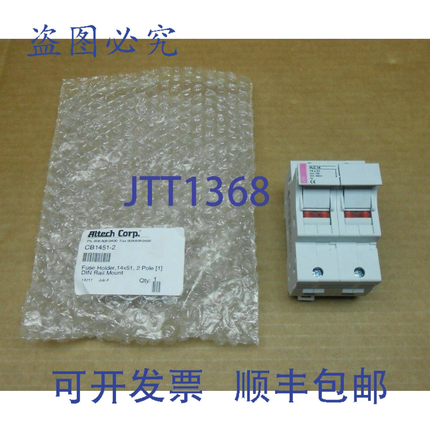 供应1  ALTECH CB1451-2 CB14512 保险丝座2 极 DIN 导轨安