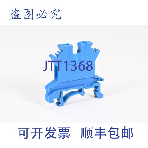 现货供应菲尼克斯电气 3003350，UK2,5N ，直通式接线端子